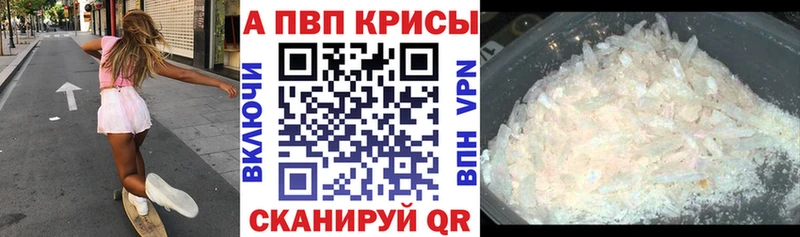 Купить наркотики Бийск АМФ  Меф мяу мяу  Каннабис  КОКАИН 