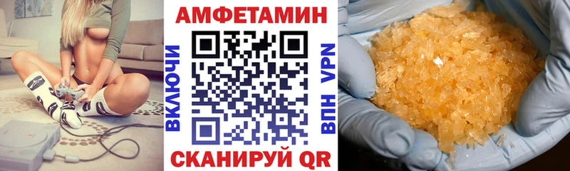 KRAKEN маркетплейс  Бийск  АМФЕТАМИН Розовый  купить  