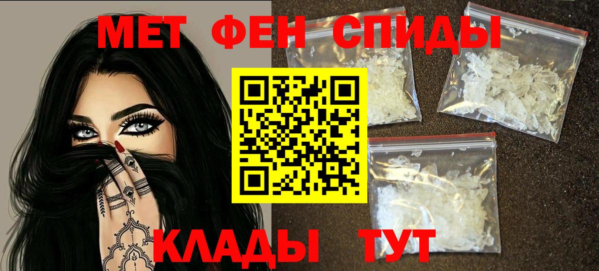 Бийск  АМФЕТАМИН  Вход с VPN  АМФЕТАМИН Розовый 