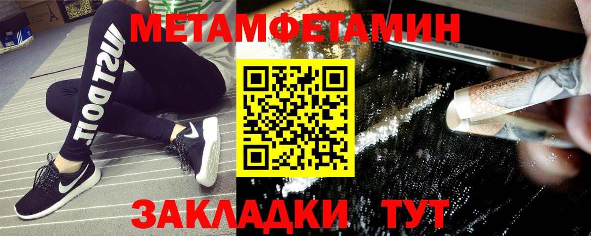 АМФЕТАМИН VHQ Бийск
