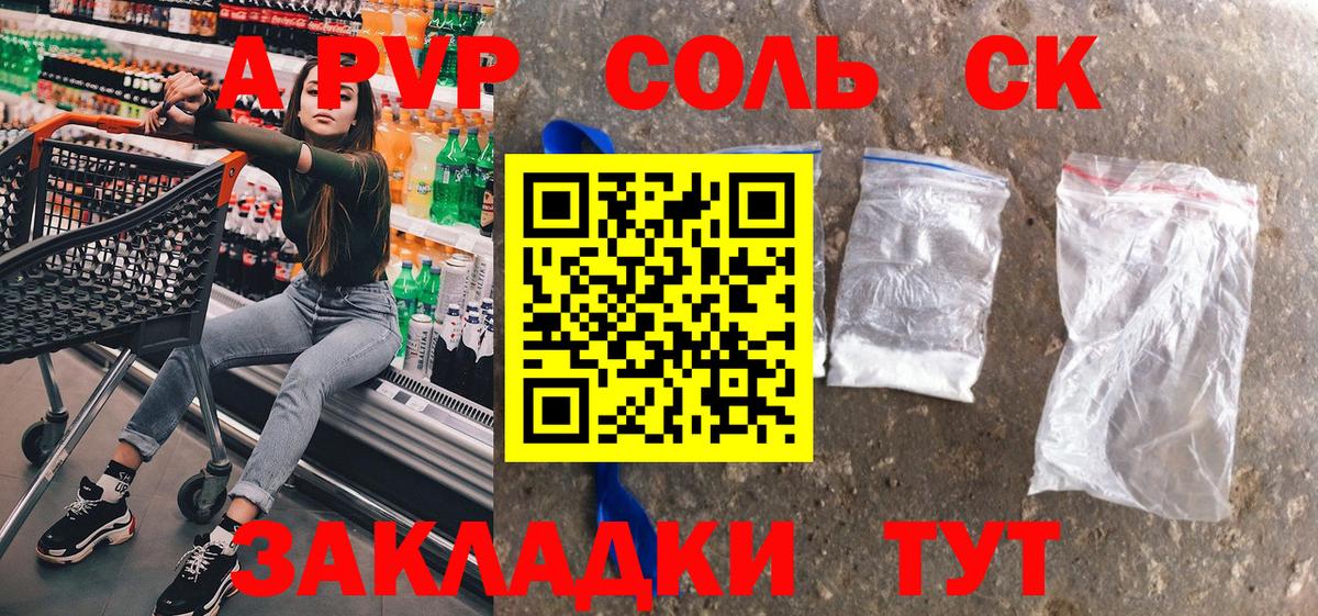 Alfa_PVP СК КРИС Бийск
