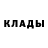 МЕТАДОН белоснежный Tolik Alzhanov