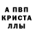 АМФЕТАМИН 97% Danila Travin