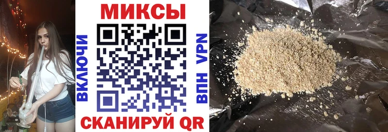 дарнет шоп  Бийск  БУТИРАТ вода 