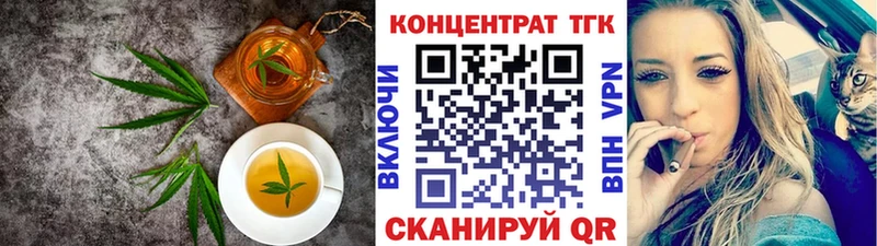 Cannafood конопля  Бийск 