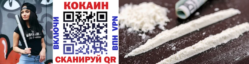 COCAIN Боливия  закладки  Бийск 