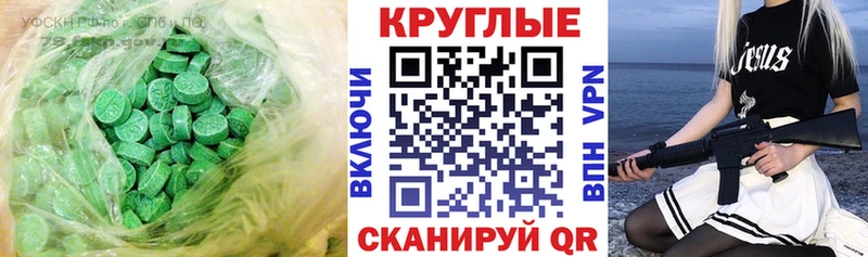 магазин продажи наркотиков  Бийск  Ecstasy Punisher 