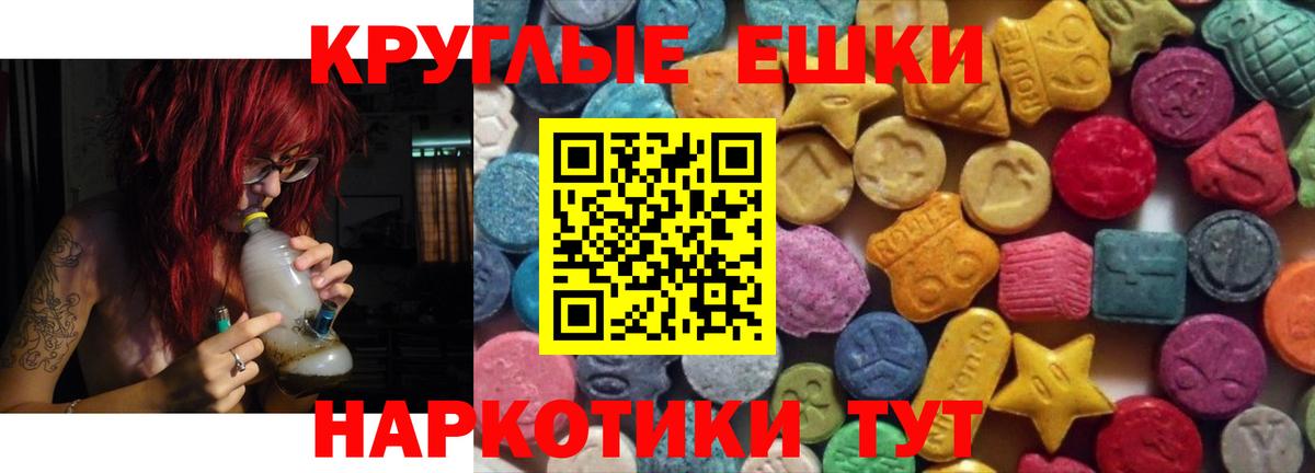 ЭКСТАЗИ Punisher Бийск