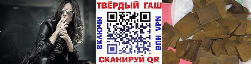 купить наркоту  Бийск  ГАШ Cannabis 