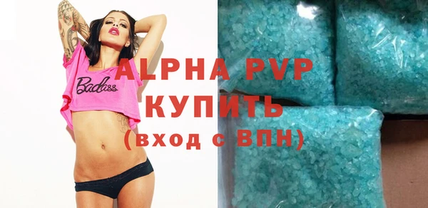 кокаин Куйбышев