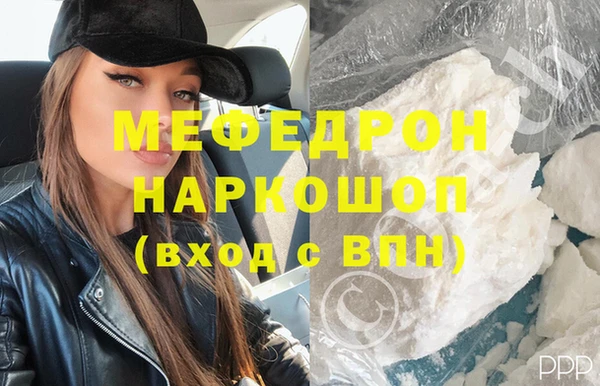 мефедрон VHQ Арсеньев