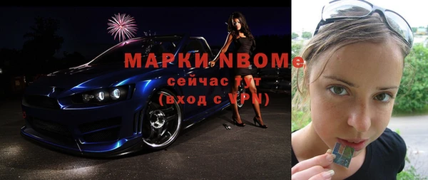 2c-b Аркадак