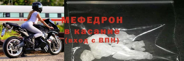 мефедрон VHQ Арсеньев