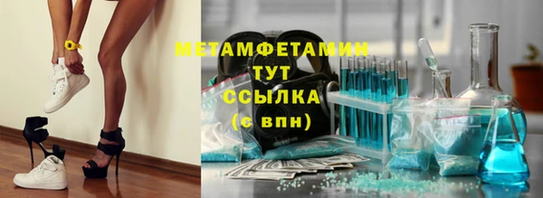 мефедрон VHQ Арсеньев