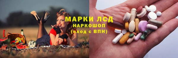 мефедрон VHQ Арсеньев