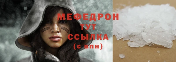 кокаин премиум Кулебаки