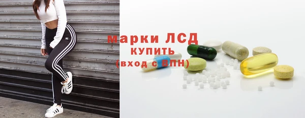 мефедрон VHQ Арсеньев