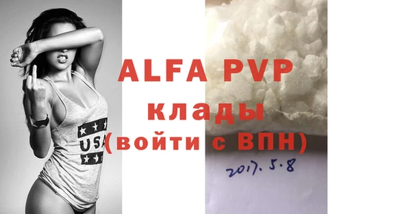 кокс Армянск