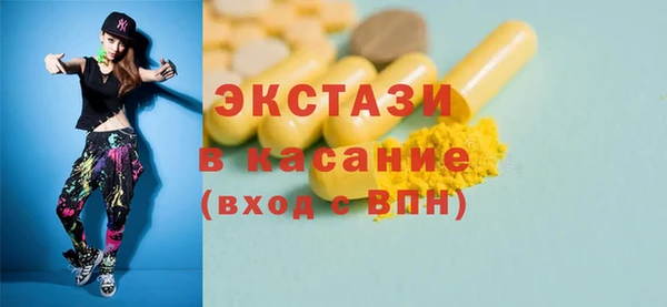 мефедрон VHQ Арсеньев