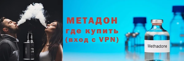 кокс Армянск