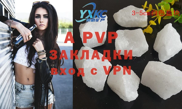 кокс Армянск