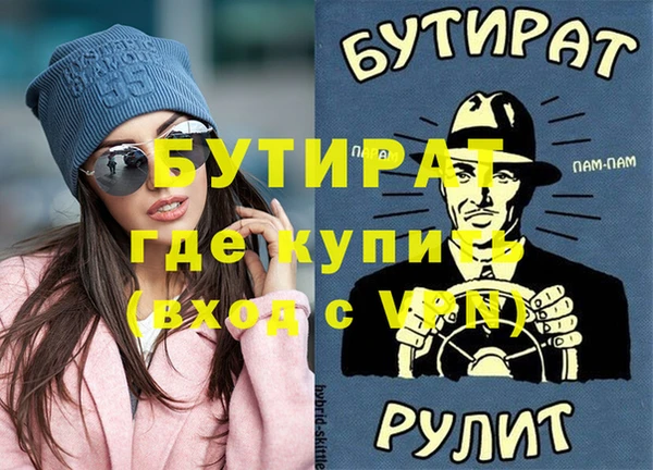 кокс Армянск