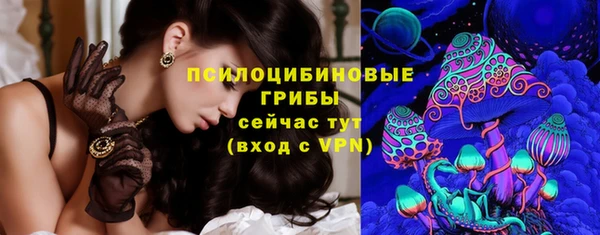кокаин Куйбышев
