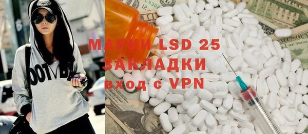 2c-b Аркадак