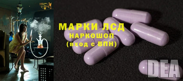 2c-b Аркадак