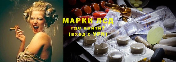 мефедрон VHQ Арсеньев