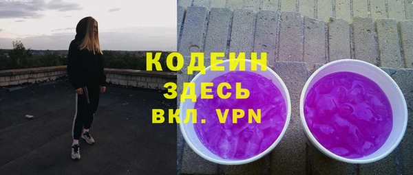 2c-b Аркадак