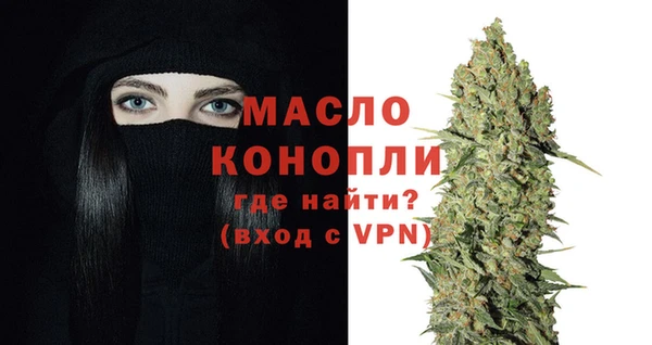 мефедрон VHQ Арсеньев