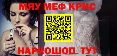 прущие крисы Можга