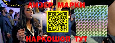 PSILOCYBIN Моздок