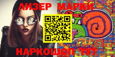 PSILOCYBIN Моздок