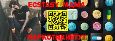 прущие крисы Можга