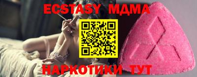 герыч Можайск