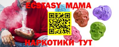 герыч Можайск