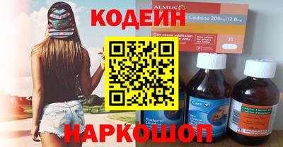 PSILOCYBIN Моздок