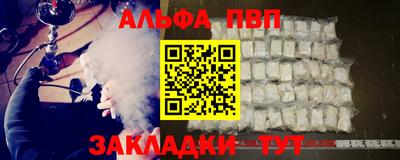 прущие крисы Можга