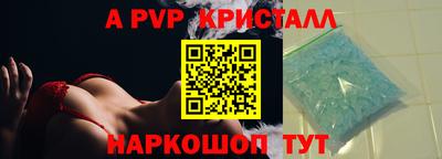 герыч Можайск
