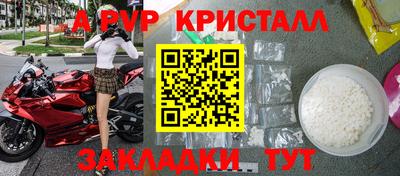 прущая мука Шебекино