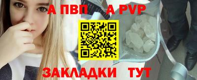 прущие крисы Можга