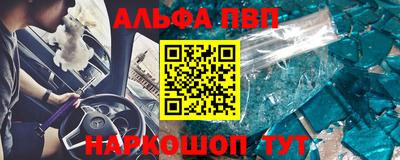 прущие крисы Можга