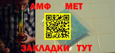 мяу мяу мука Шелехов