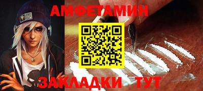 прущая мука Шебекино