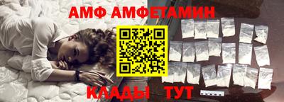 герыч Можайск