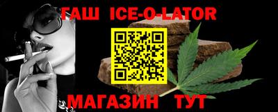 герыч Можайск