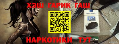 прущие крисы Можга