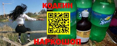 герыч Можайск